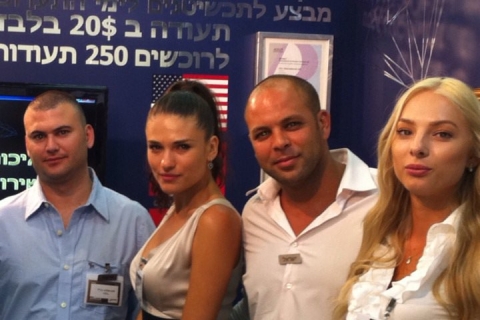 Diamond Show, 2009 TEL AVIV